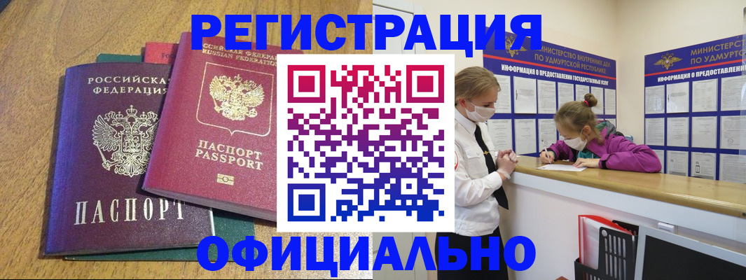 регистрация для дет. сада в Кирсе