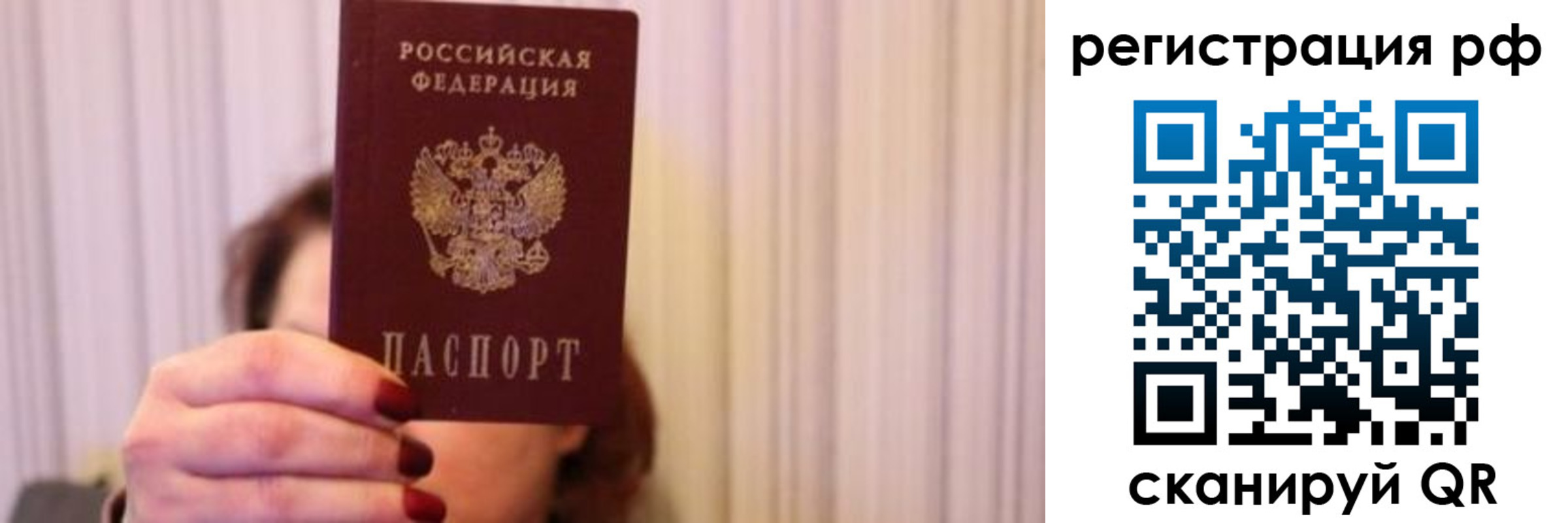 временная регистрация законно в Кирсе