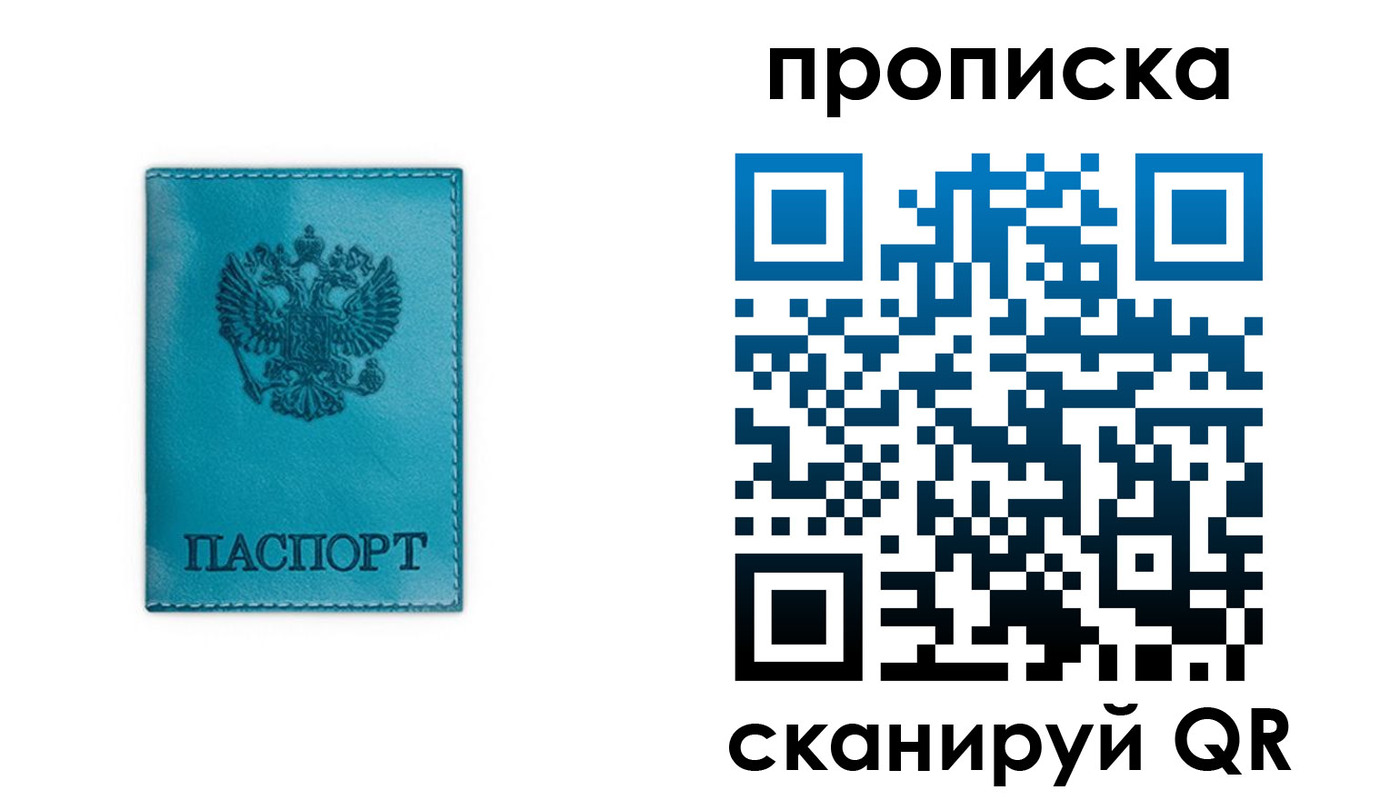 временная регистрация адрес в Кирсе